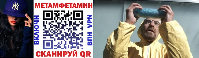 Купить где  Оленегорск  АМФЕТАМИН Розовый 