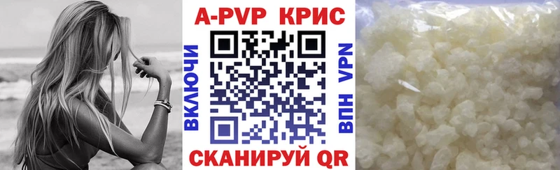 Купить  Оленегорск  A PVP мука 