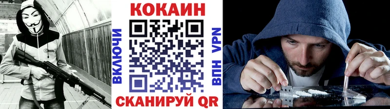 Cocaine Fish Scale  Купить где  Оленегорск 