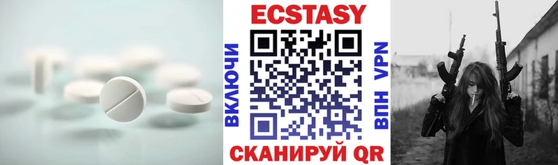 Купить где  Оленегорск  Экстази 99% 