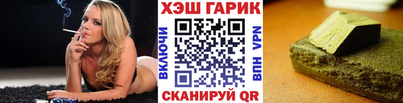 ГАШ Cannabis  Купить где  Оленегорск 