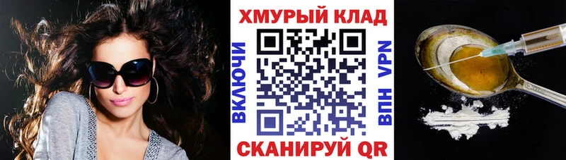 Героин гречка  Купить  Оленегорск 