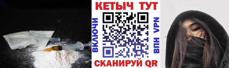 Кетамин VHQ  Купить  Оленегорск 
