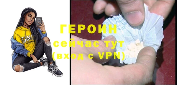 марки nbome Беломорск