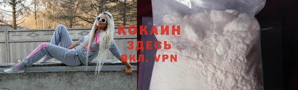 марки nbome Беломорск