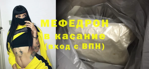 мескалин Белоозёрский