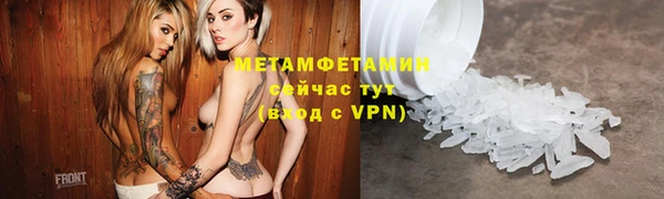 марки nbome Беломорск