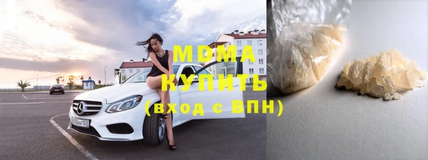 мескалин Белоозёрский