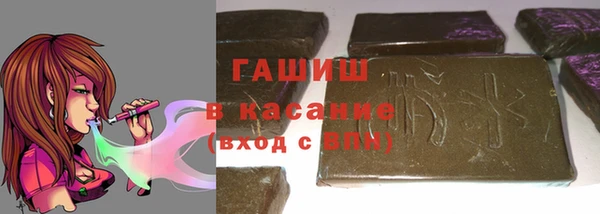 гашиш Белокуриха