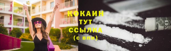 марки nbome Беломорск