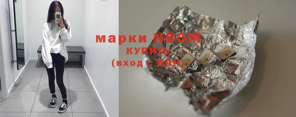 мескалин Белоозёрский