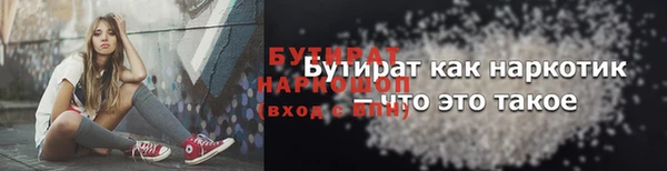 гашиш Белокуриха