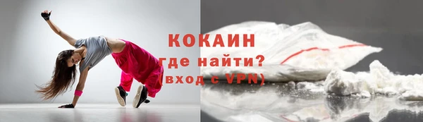 марки nbome Беломорск