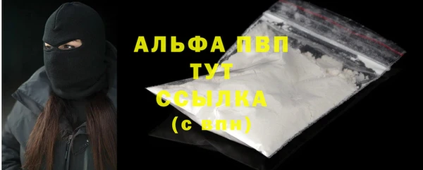 гашиш Белокуриха