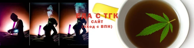 гашиш Белокуриха