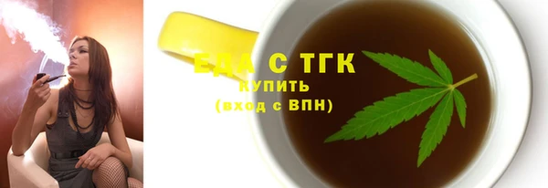 мескалин Белоозёрский