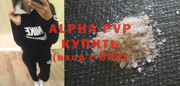 марки nbome Беломорск
