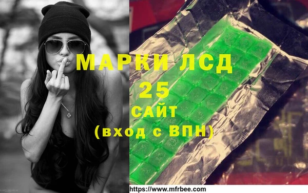 гашиш Белокуриха