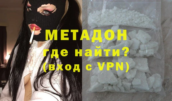 гашиш Белокуриха