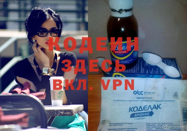 мескалин Белоозёрский