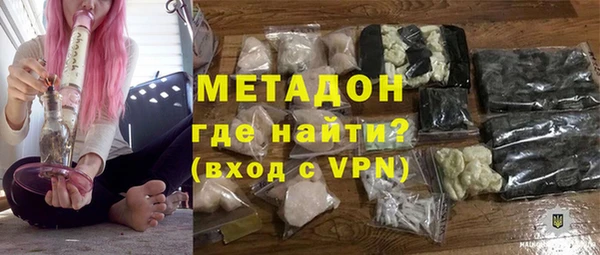 марки nbome Беломорск