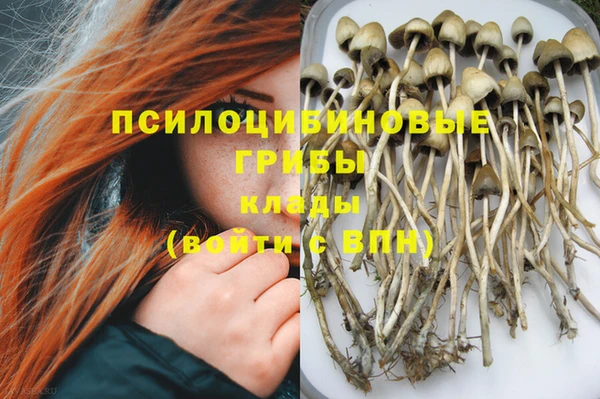 мескалин Белоозёрский