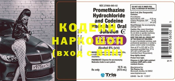 гашиш Белокуриха