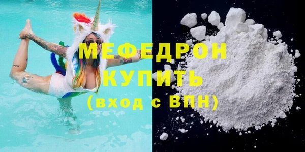 марки nbome Беломорск