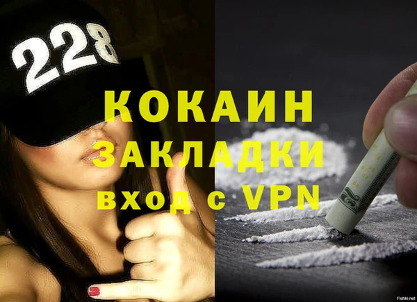 гашиш Белокуриха