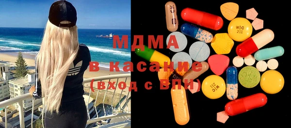 мескалин Белоозёрский