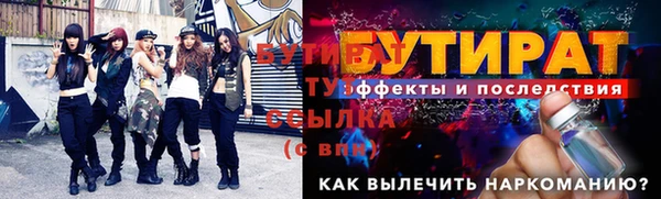 марки nbome Беломорск