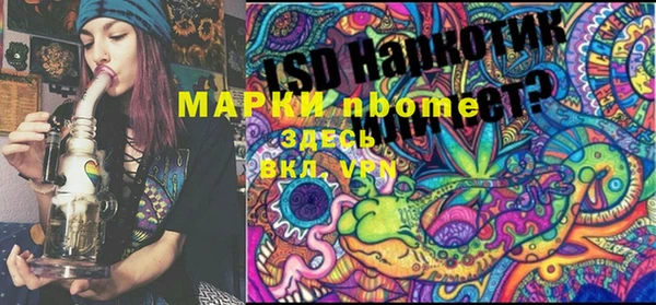 мескалин Белоозёрский