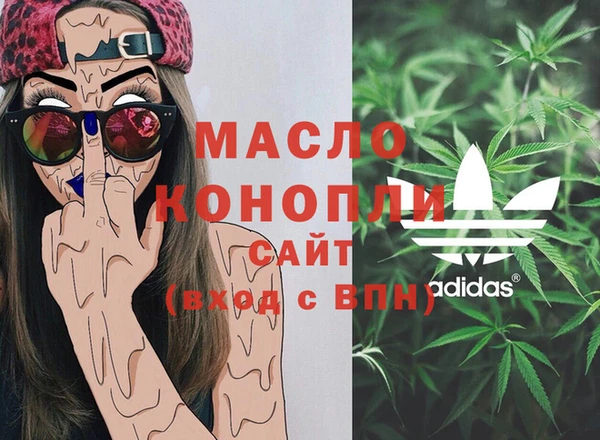 мескалин Белоозёрский