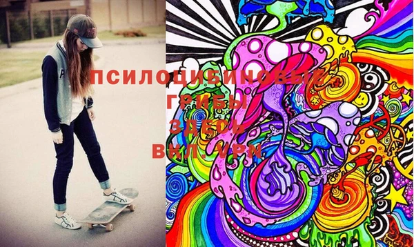 марки nbome Беломорск
