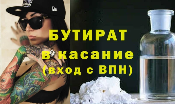 марки nbome Беломорск