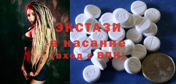 гашиш Белокуриха