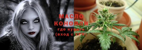 гашиш Белокуриха