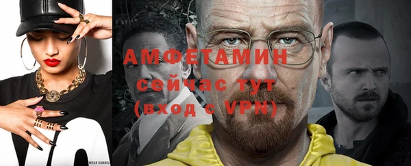 мескалин Белоозёрский