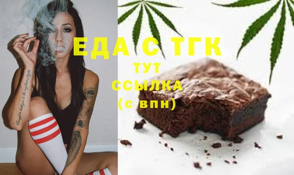 гашиш Белокуриха