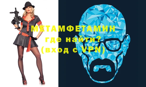 эйфоретик Балахна
