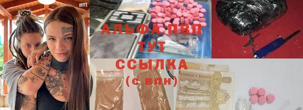 мескалин Белоозёрский