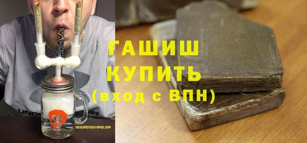 гашиш Белокуриха