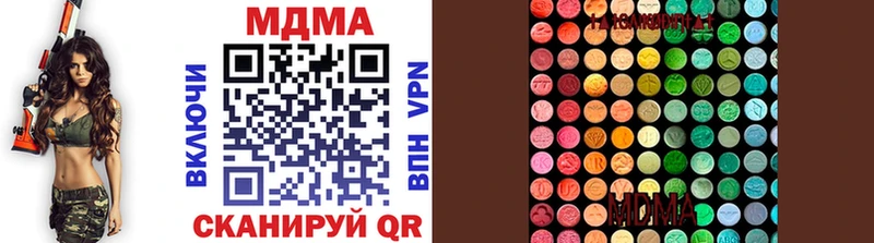 MDMA молли  Купить закладки  Оленегорск 