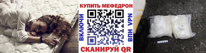 МЕФ мука  Оленегорск 