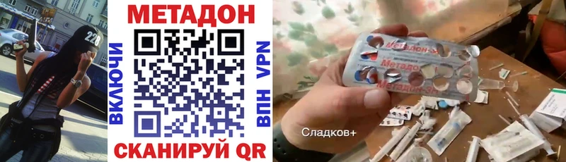 Купить закладки  Оленегорск  МЕТАДОН кристалл 