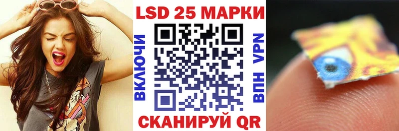 Купить  Оленегорск  Марки N-bome 1500мкг 