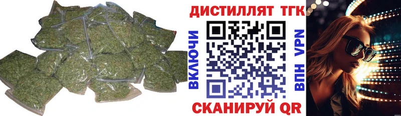 Купить где  Оленегорск  ТГК жижа 